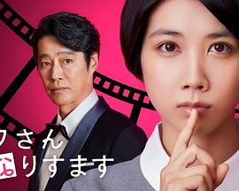 东京热紧缚电影