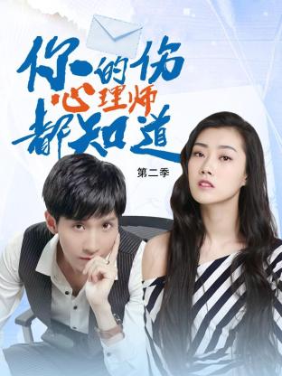 姐姐朋友离婚的第二天电影免费观看