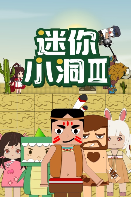 第3季BD高清影院免费