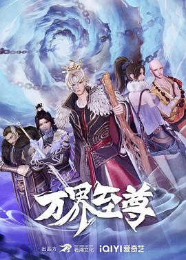 夜行露出