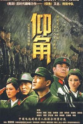 的女主播