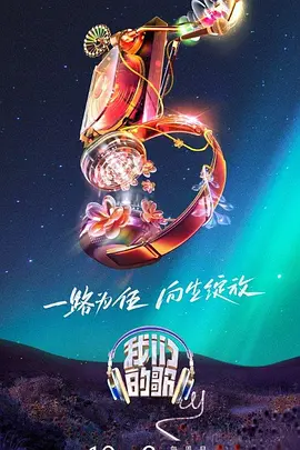 代理岳母