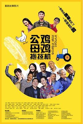妈妈的朋友4在观6完整有限中字