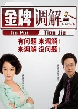 株洲千金院影讯