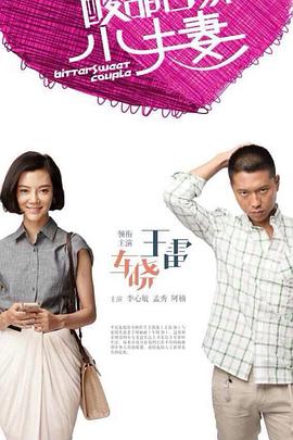 三人床无删版