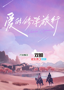 总裁被姜罚bl