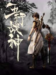 尻穴喉奥