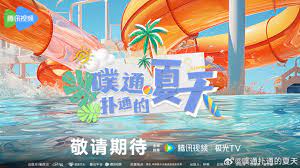 立花薫日本动漫