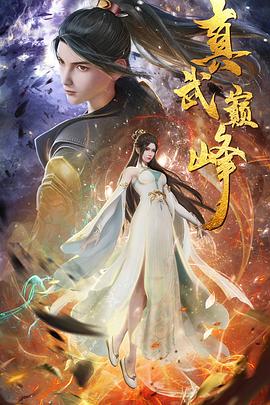中国的现状
