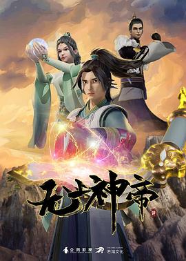 没有一顿火锅免费完整版在线播放