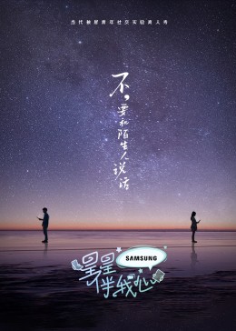 安吉美丽亚