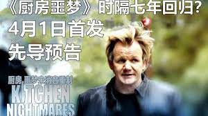 伊波拉手机