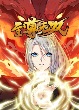 家庭内国王游戏