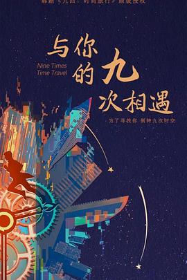 都市激情久久