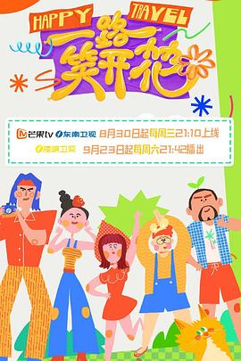 山水驿栈