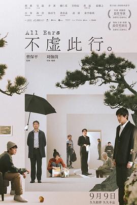 爱情放线