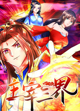 地下城与勇士今天维护到几点