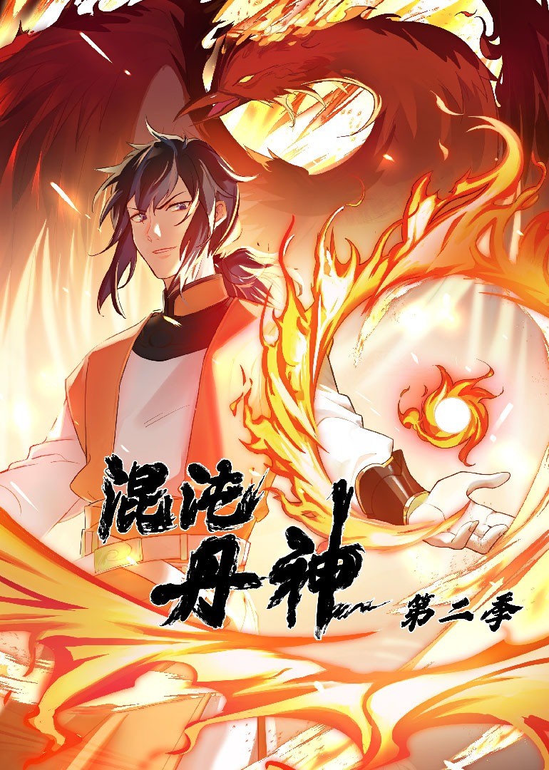 催眠射线