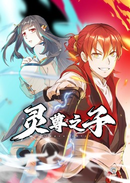 恋爱禁区动漫第十集无删减版中文字幕免费