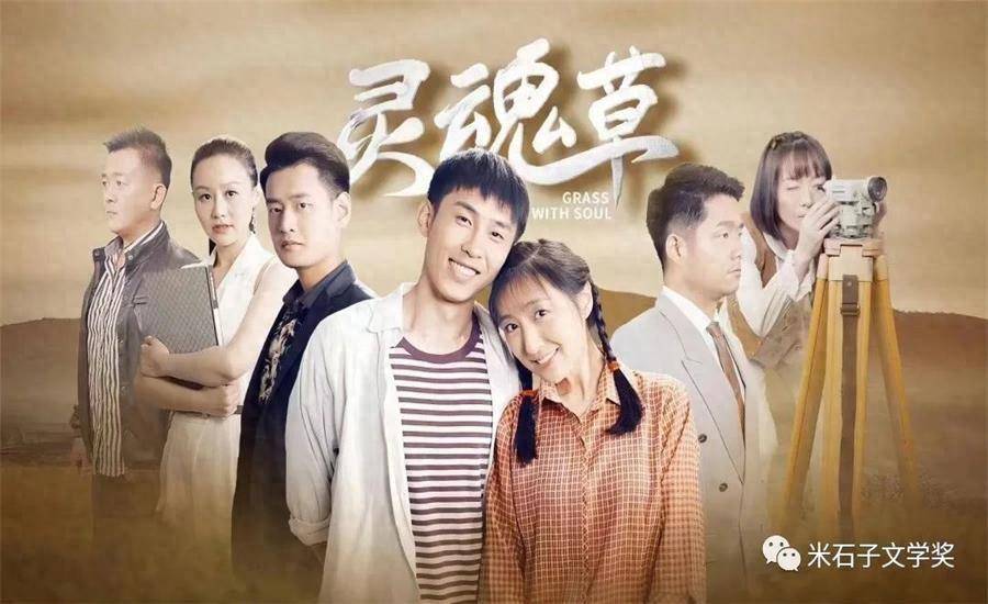 感人的青春爱情