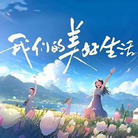 路边救援