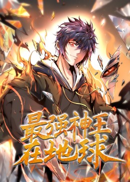 死亡笔记国产