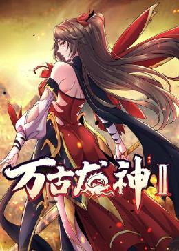 亚马逊历险记