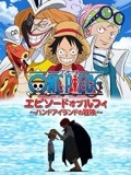 印度大军完整版